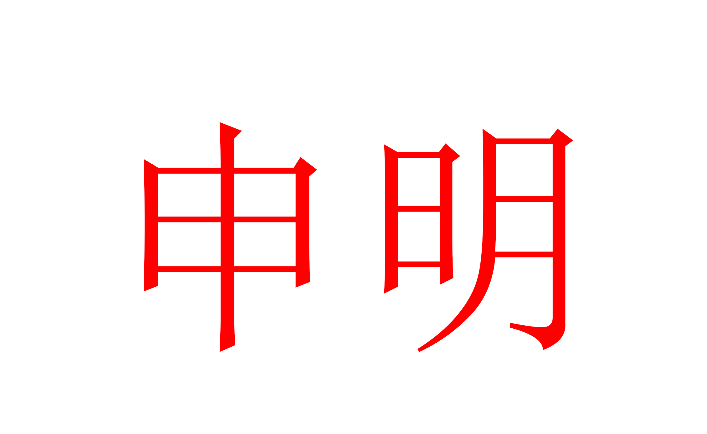 ??？你在淘寶上買到了依愛消防報警設(shè)備？