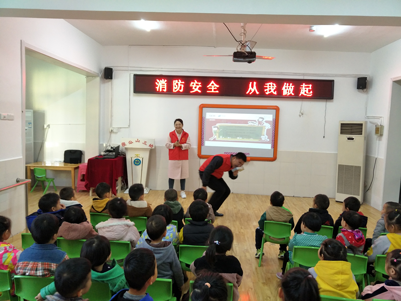 119消防日/守護兒童安全，依愛消防在行動！