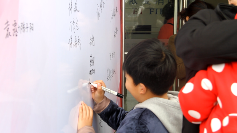 逐夢(mèng)路上，感謝有你 ——記依愛消防第二季家屬開放日