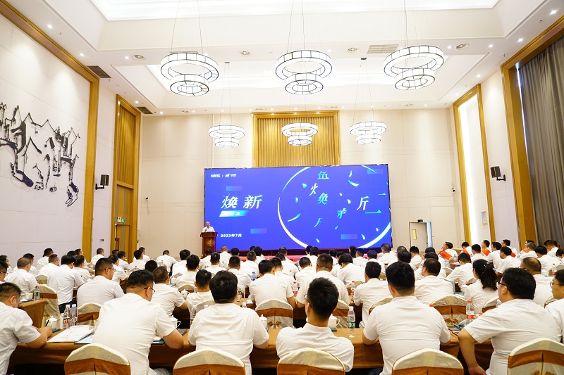 心無界，能無限；  在一起，再出發(fā)!--依愛消防2022年年中會(huì)議勝利召開