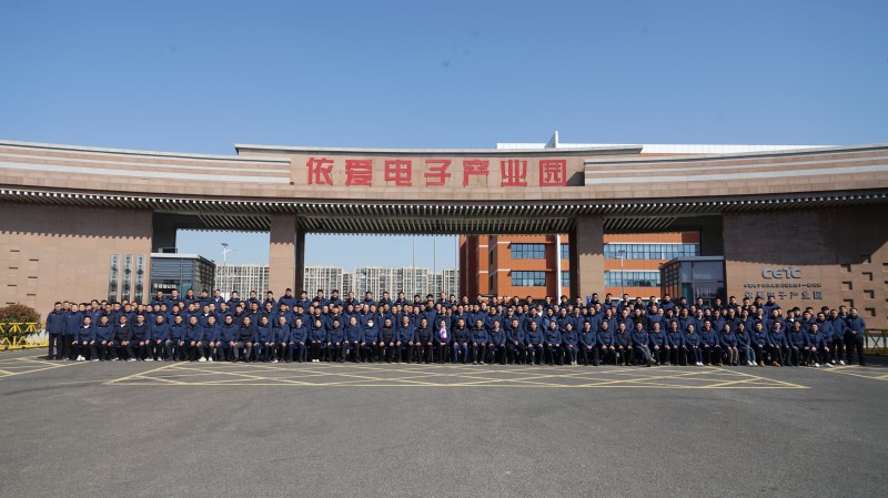賦能共生，蓄力啟航  依愛(ài)消防成功召開(kāi)乙巳年春節(jié)營(yíng)銷(xiāo)會(huì)議