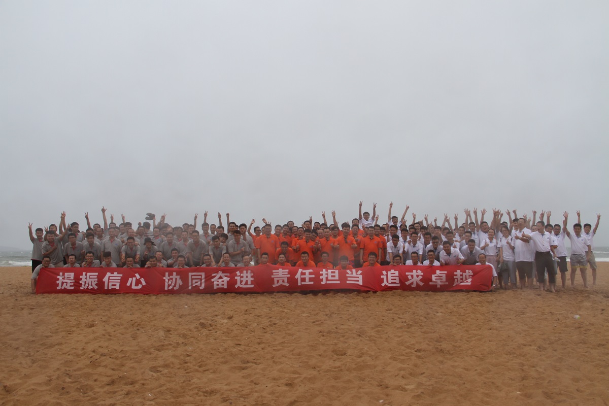 提振信心，協(xié)同奮進(jìn)，責(zé)任擔(dān)當(dāng)，追求卓越——金沙灘戶外拓展活動(dòng)
