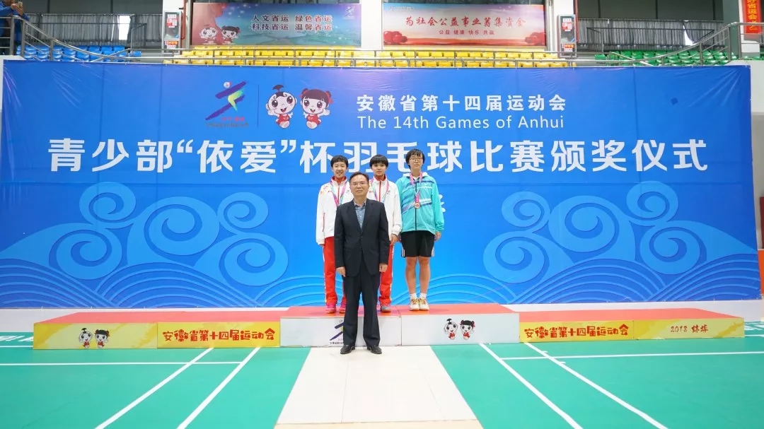 聚焦省運(yùn)會(huì)開(kāi)幕：依愛(ài)消防用過(guò)硬的實(shí)力，為省運(yùn)會(huì)全程保駕護(hù)航！